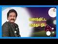 ummai pol nallathor nesarillai – உம்மைப் போல் bro jolly abraham