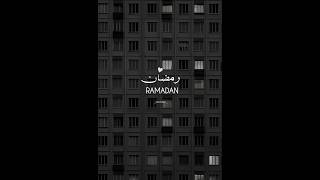 🤍 #ramadan #comingsoon #2024 #islamicvideo #fyp #viral #shorts