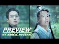 Preview:  My Heroic Husband EP01 | 赘婿 | iQiyi