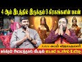 4 இல் சனி பகவான் இருந்தால் சிறுதொழில் வாய்ப்பு உண்டு | Sani Bhagavan Astro Shubam Vijay Bakthi Plus