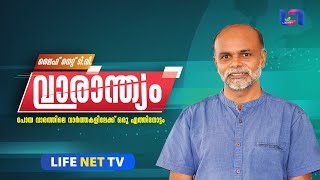 |വന്ദേ ഭാരതും അപ്പക്കച്ചവടവും പിന്നെ കെ റെയിലും/ജഗദീഷ്  ഷെട്ടറും ആപ്പും സത്യപാൽ മാലിക്കുംvaaradhyam