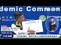 【完整版】今新增1確診　陳時中再上火線說明流感疫苗風波 20201021 1400 ｜三立新聞網 setn.com