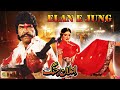 Download ELAAN E JUNG (1988) - SULTAN RAHI & SUSHMA SHAHI - OFFICIAL FULL MOVIE In Mp4 3Gp Full HD Video