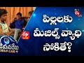 Measles: Symptoms, Prevention, And More | Jeevanarekha Child Care | 17th March 2021 | Full Episode