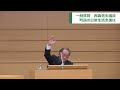 令和5年第4回（12月）定例町議会一般質問～西森信夫議員