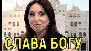 Ирина Меладзе - Я его никогда не любила, спасибо Господи