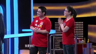 芝麻开门 《芝麻开门》迎来奇葩特色三组 全新游戏精彩升级 130625 HD