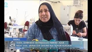 Masallıda Sosial Sahibkarlıq və Məşğulluq Mərkəzi fəaliyyətə başlayıb