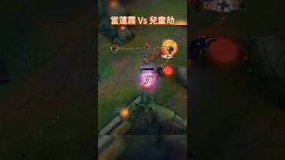 有種留下你們的 ID #英雄聯盟 #game #遊戲 #kata #kataking #katarina #leagueoflegends #卡特蓮娜 #推薦 #lol