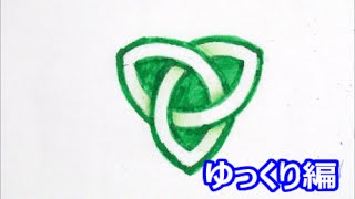 だれでも描ける 線画アート 面白いだまし絵の描き方 ハート編 ゆっくり編 How To Draw だれでも描ける 線画アート 面白いだまし絵の描き方 ハート編 ゆっくり編 How To Draw