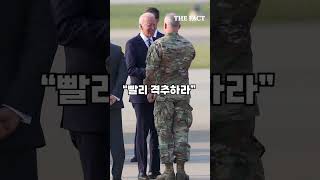 미국, 본토 침범 中 비행체 격추…미국 시민은 '환호' [60초 뉴스]