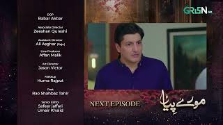 Mooray Piya Last Episode 60 | Teaser | 30th January 2025 | Mansha Pasha - Syed Jibran | Green TV