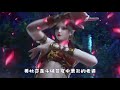 玄幻小说十大护夫狂魔（上），第7名被迫失身，从女王变成小女人