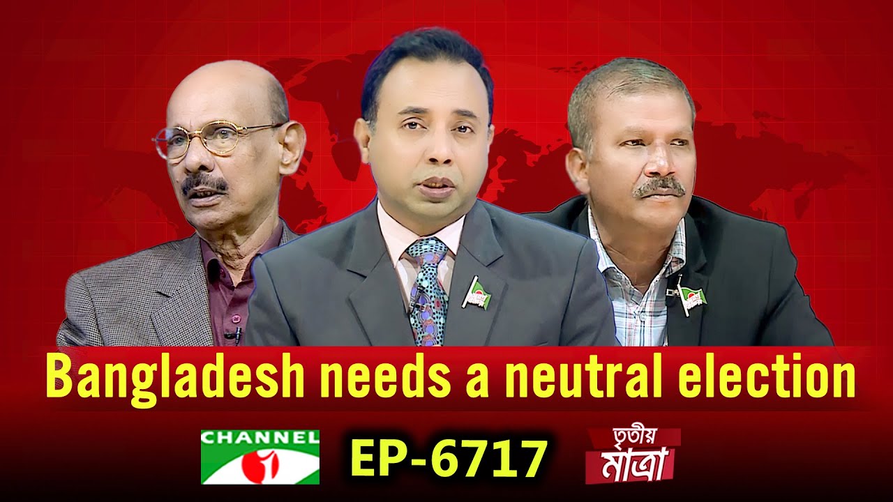 Bangladesh Needs A Neutral Election | EP 6717 | Dr. Asif Nazrul | Abul ...