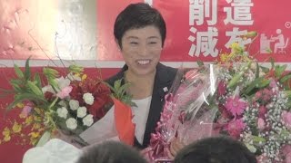 辻元清美氏が当確 第４７回衆院選