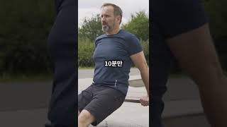 50대 이후 건강 비법! 10년 더 젊게 사는 법!