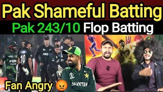 Pakistan Shameful Batting 242/10 Against New Zealand | Pak Vs NZ Tri Nation Series Final|Highlights