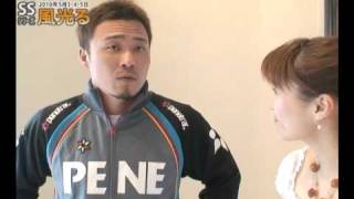 加藤慎平選手インタビュー（2010年5月3日撮影）