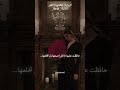 الرواية في قلبي🙈🦋 واتباد explore رواية wattpad mafia روايات