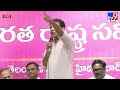 brs ktr live brsv calendar 2025 launch @ telangana bhavan tv9