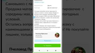 маточное молочко - 100% натуральный продукт