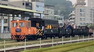 台鐵 高雄駁二藝術特區 哈瑪星觀光列車 進站