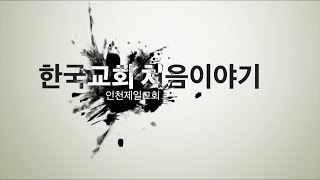 20220130 주일찬양예배 / '희생양 피세례' / 김현섭목사