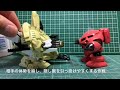 ジ・oノ富士ギミックテスト2 sdガンダムとんとん大相撲に向けて