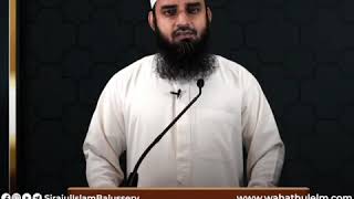 ഇസ്ലാം സ്ത്രീയെ ആദരിച്ചില്ല എന്നോ/speech by *Sirajul Islam Balussery*