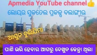 Lower Suktel Dam Balangir @Lower suktel irrigation project#vlogs