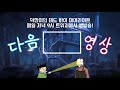 데바데 dbd 톱으로만 올킬하기 미션중 등장한 4명의 에이스.. 결말은