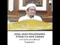 USTAZ WAN JUNAIDI- JAGA-JAGA PENJERAMAH FITNAH