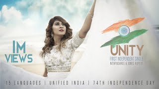 UNITY | India's 74th Independence Day | 1st single | 15 languages | Nithyashree | Caveman’s Studio