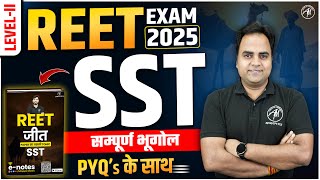 REET पात्रता परीक्षा 2025 | SST सम्पूर्ण भूगोल for REET EXAM 2025 | TET MANTRA