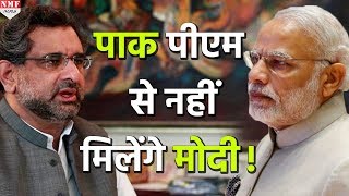 Davos में आमने-सामने होंगे Modi-Abbasi लेकिन नहीं होगी कोई बात!