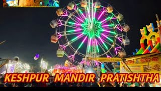 keshpur#mandir//pratishtha ||ganjam vlogs video.....