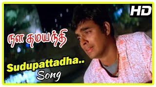 Tamil Hit Songs | Sudupattadha Song | Nala Damayanthi Tamil Movie Songs | Madhavan | Kamal Haasan