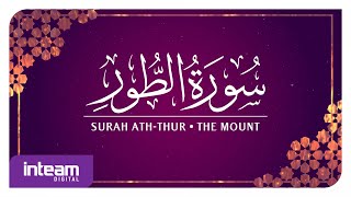 [052] Surah Ath-Thur سورة ٱلطُّور by Ustaz Khairul Anuar Basri