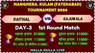 Raithal Parveen V/S Gajuwala | Manghera, Kulan (Fatehabad) Cricket Tournament Cup 2024