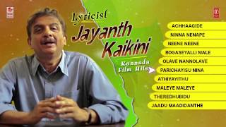 Lyricist Jayanth Kaikini Kannada Film Hits || Jukebox