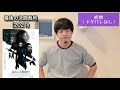 【10分映画紹介】ネタバレなしで『最後の決闘裁判』の魅力をレビューします。