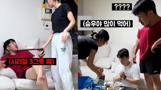 남편한테는 시리얼만 주고 동료에게는 진수성찬을 차려준다면?ㅋㅋㅋㅋ
