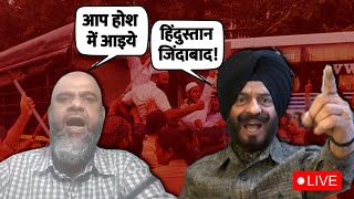 Maninderjeet Singh Bitta On PFI LIVE Updates: PFI Banned In India | Amit Shah | MHA | Ajit Doval