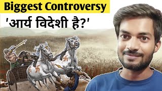 Aryan's vs Dravida's Controversy Explained | Aryan Invasion Theory | Indus Valley Civilization