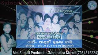 New Santali Jatra Song 2020 Sankha Sakom Alom Tudinja Go Pachenj Rual Hiju Geya New Jarpa Song 2020