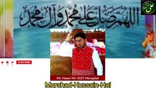 Manqabat - Murshad Hussain Hai - Mir Hasan Mir 2021