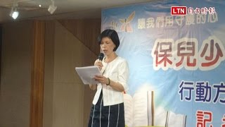 南市宣示防狼師 補教協會支持實名制