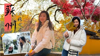 A day trip in Suzhou China | Beautiful autumn views