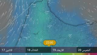 حالة الطقس في المغرب ليوم الأحد 16 فبراير 2025 : أمطار جد قوية خلال الأيام المقبلة