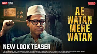 Ae Watan Mere Watan new look teaser trailer : update | Sara Ali Khan | New movie 2024
